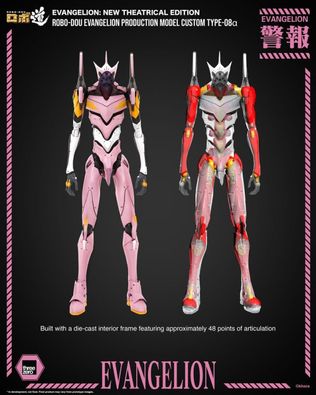Rebuild of Evangelion Robo-Dou Action Figure Evangelion Production Model Custom Type-08a (Evangelion 14