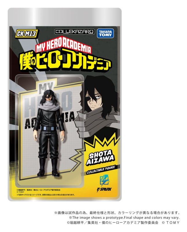 My Hero Academia Collekazaro Action Figure CK-M13 Shota Aizawa 10 cm 1