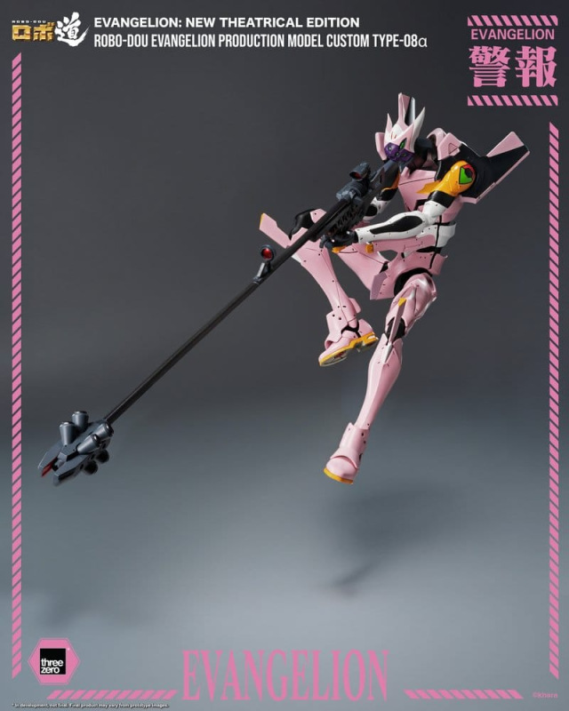Rebuild of Evangelion Robo-Dou Action Figure Evangelion Production Model Custom Type-08a (Evangelion 11