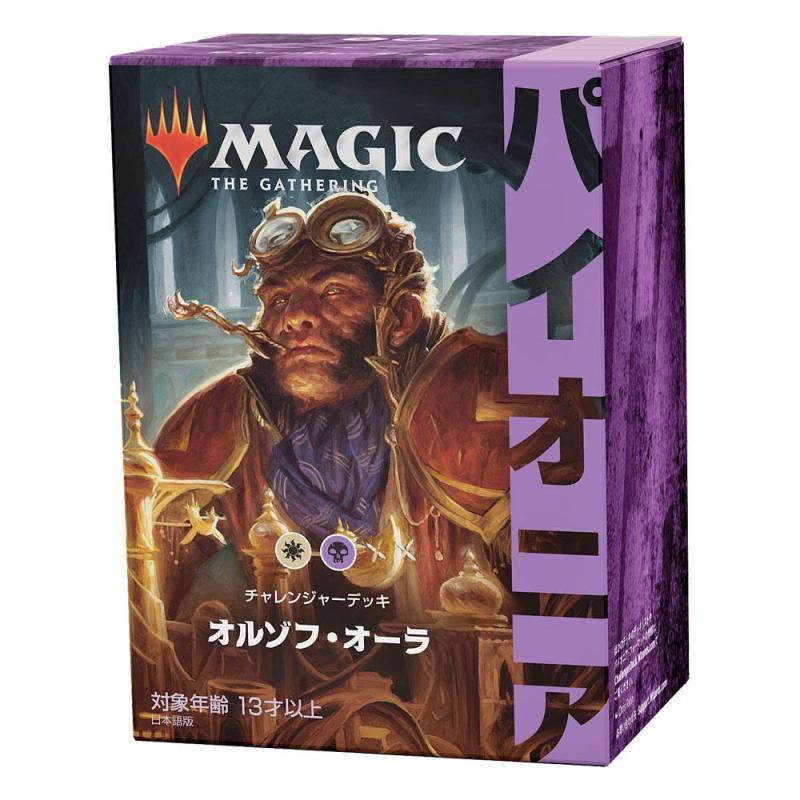 Magic the Gathering Pioneer Challenger Deck 2021 Display (8) japanese