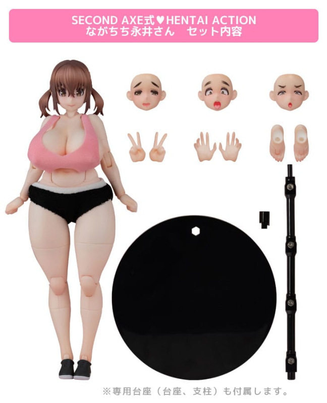 Original Character Second Axe Hentai Action Series Action Figure Nagachichi Nagai-san 14 cm 12