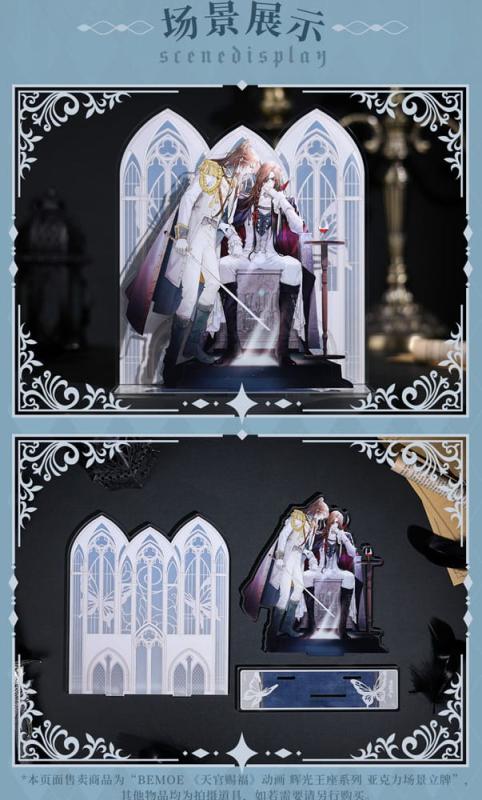 Heaven Official's Blessing Acrylic Stand Radiant Throne Series 16 cm 7