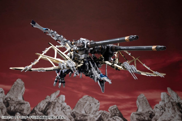 Zoids Plastic Model Kit 1/72 RPZ-14 Salamander F2 61 cm 10