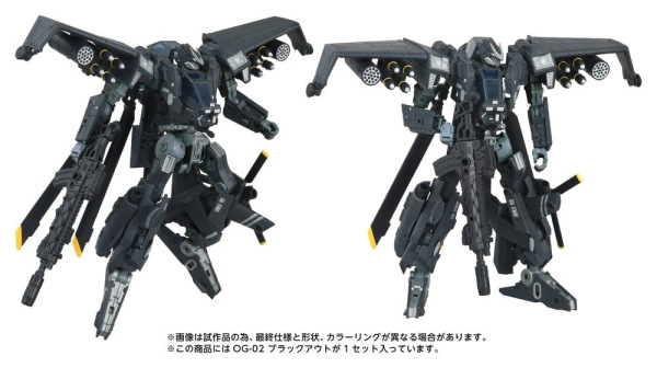 Transformers Overgear Action Figure OG-02 Blackout 19 cm 2