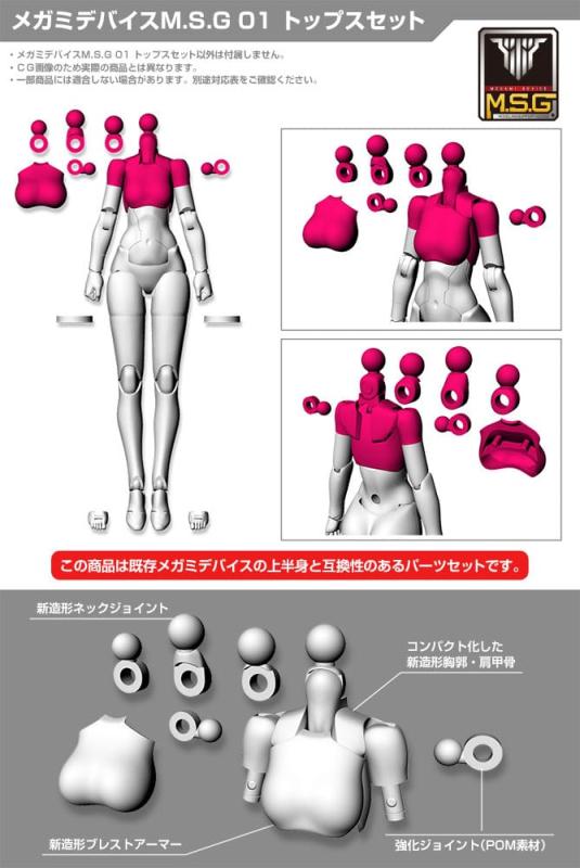 Megami Device M.S.G. Model Kit Accesoory Set 01 Tops Set Skin Color D 4