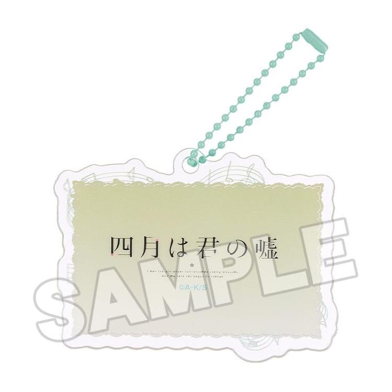 Your Lie in April Acrylic Keychain Anime Scene C 8 cm