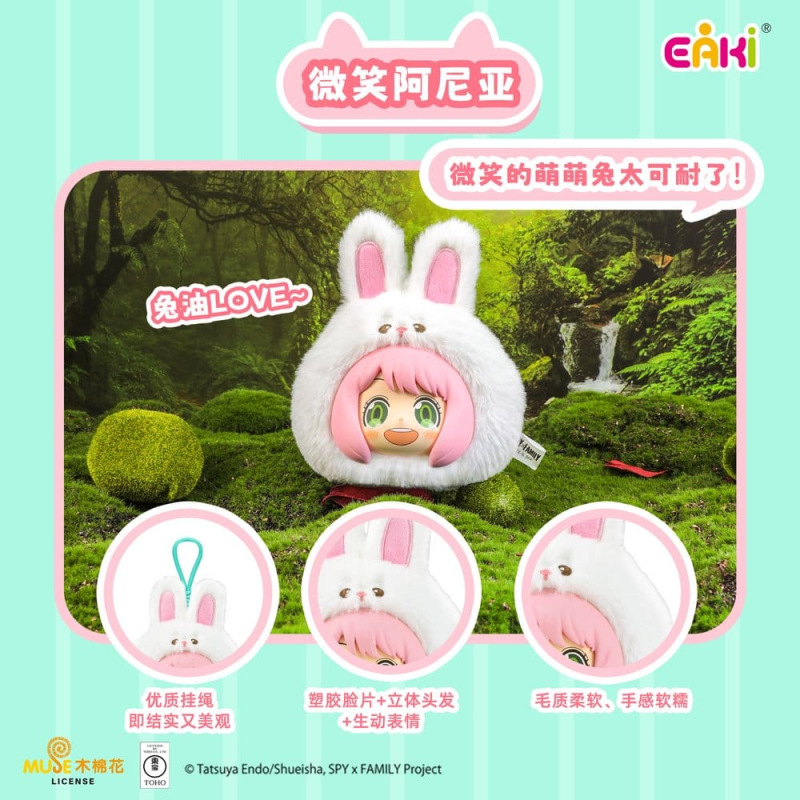 Spy x Family Vinyl Face Plush Animal Party Plush Charms Series Blind Box 14 cm Display (6) 5