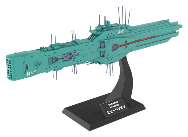 Legend of the Galactic Heroes Plastic Model Kit 1/3000 Free Planets Alliance 13th Fleet Flagship Hyp