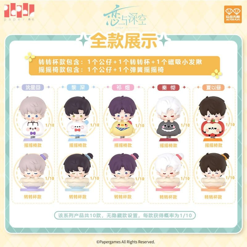 Love and Deepspace Playful Times Series Mini Figure Blind Box Assortment (10) 2