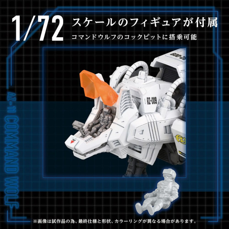 Zoids Plastic Model Kit 1/72 AZ-11 Command Wolf 20 cm 4