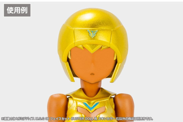 Megami Device M.S.G 08 Accessory Set 1/1 Face Set Buster Doll Skin Color E 3