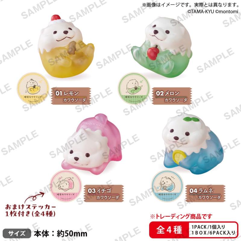 Cafe Otter Soda Trading Figures 6 cm Assortment (4)