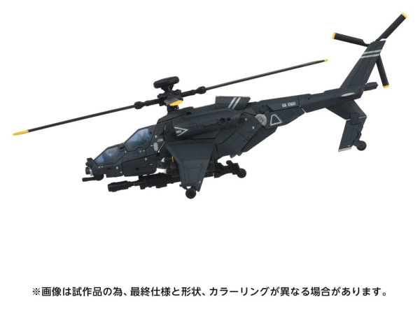 Transformers Overgear Action Figure OG-02 Blackout 19 cm 5