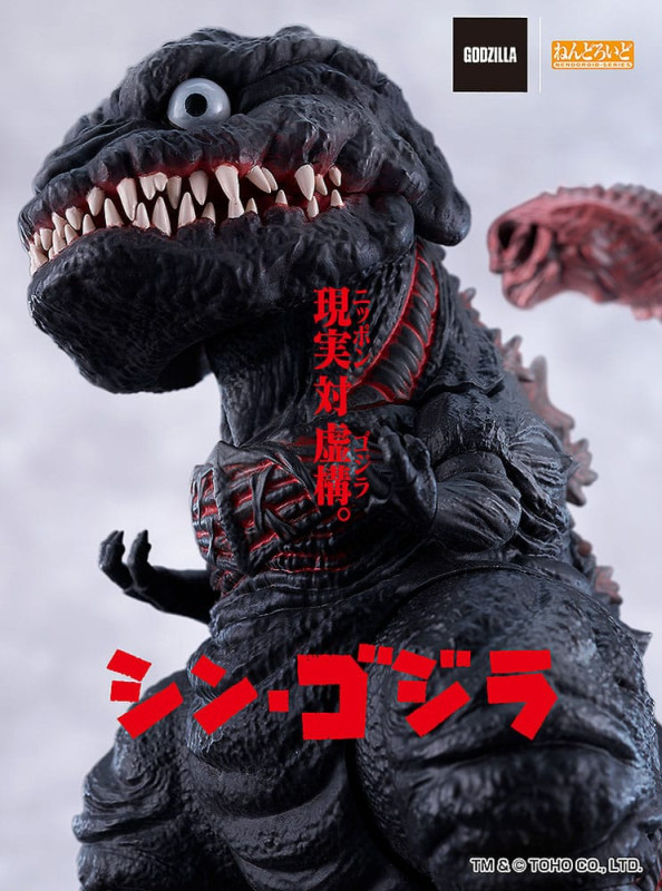 Shin Godzilla Nendoroid Action Figure Godzilla (2016) 10 cm 2
