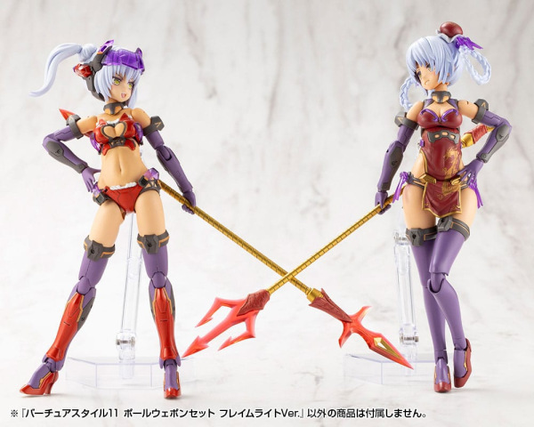 Kotobukiya M.S.G. Model Kit Accessory Set Virtuous Style 11 Pole Weapon Set Flamerite Ver. 13