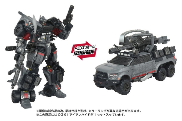 Transformers Overgear Action Figure OG-01 Ironhide 18 cm 7