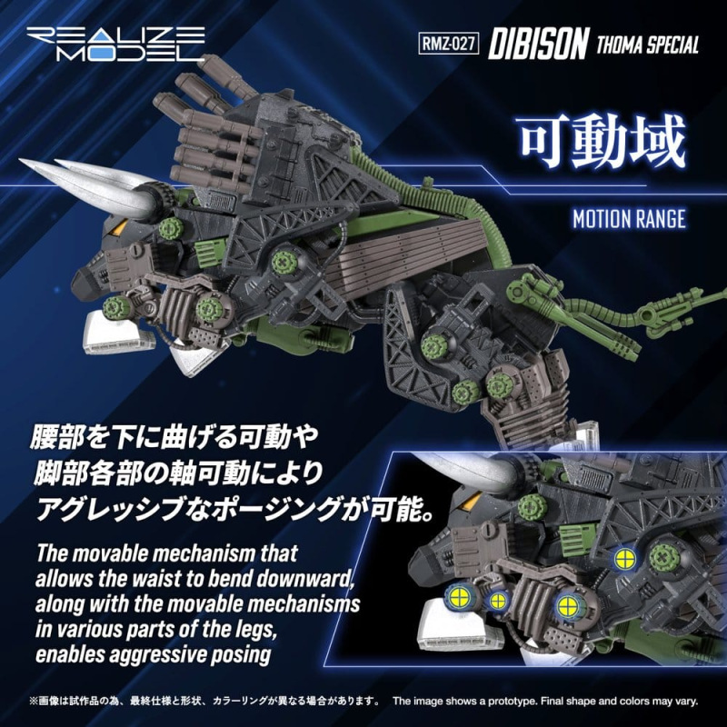 Zoids Plastic Model Kit 1/100 RMZ-027 Dibison Thoma Special 22 cm 3