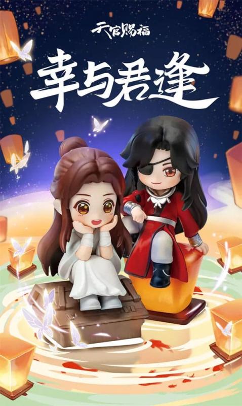 Heaven Official's Blessing Mini Figures Tian Guan Ci Fu Lucky To Meet You Series 9 cm Display (8) 2