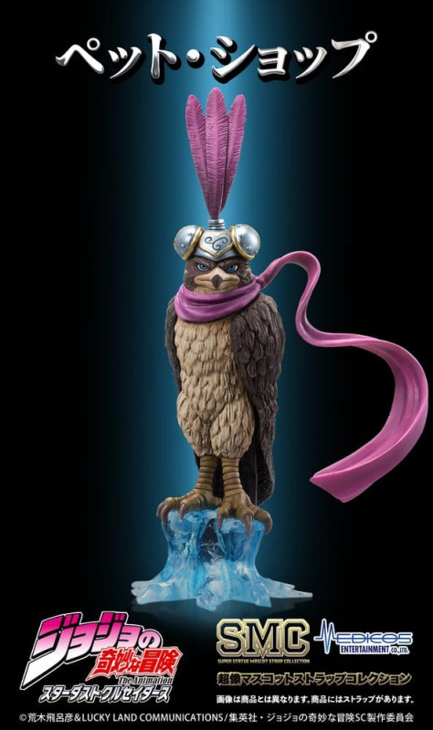 JoJo's Bizarre Adventure: Stardust Crusaders Mini figures Set Chozo Mascot Strap Collection Blind Bo 13