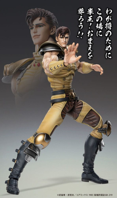 Fist of the North Star Action Figure Chozokado Juza 18 cm 8