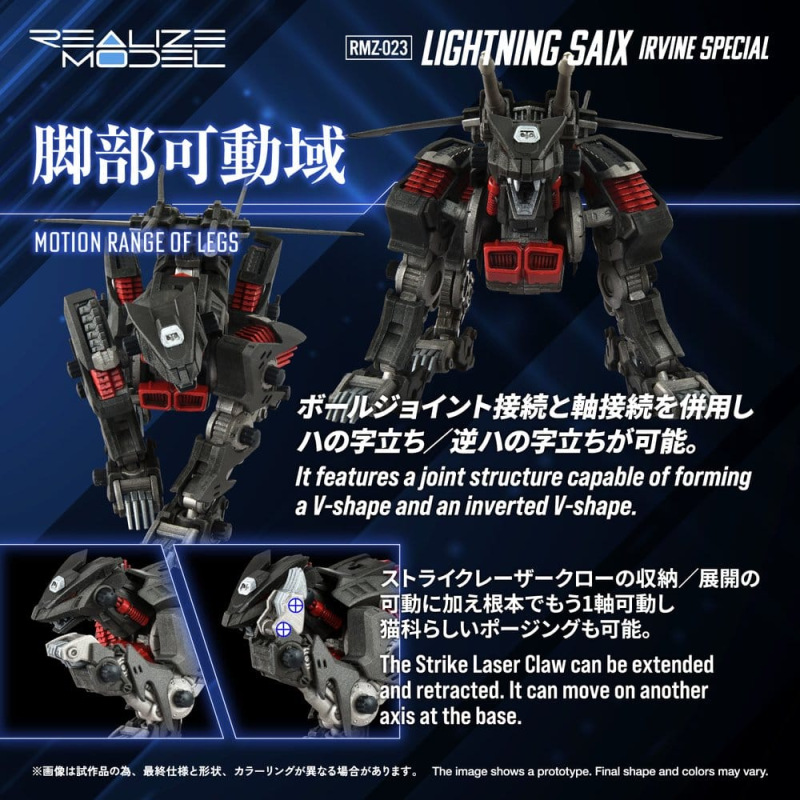 Zoids Plastic Model Kit 1/100 RMZ-023 Lightning Saix Irvine Special 18 cm 7