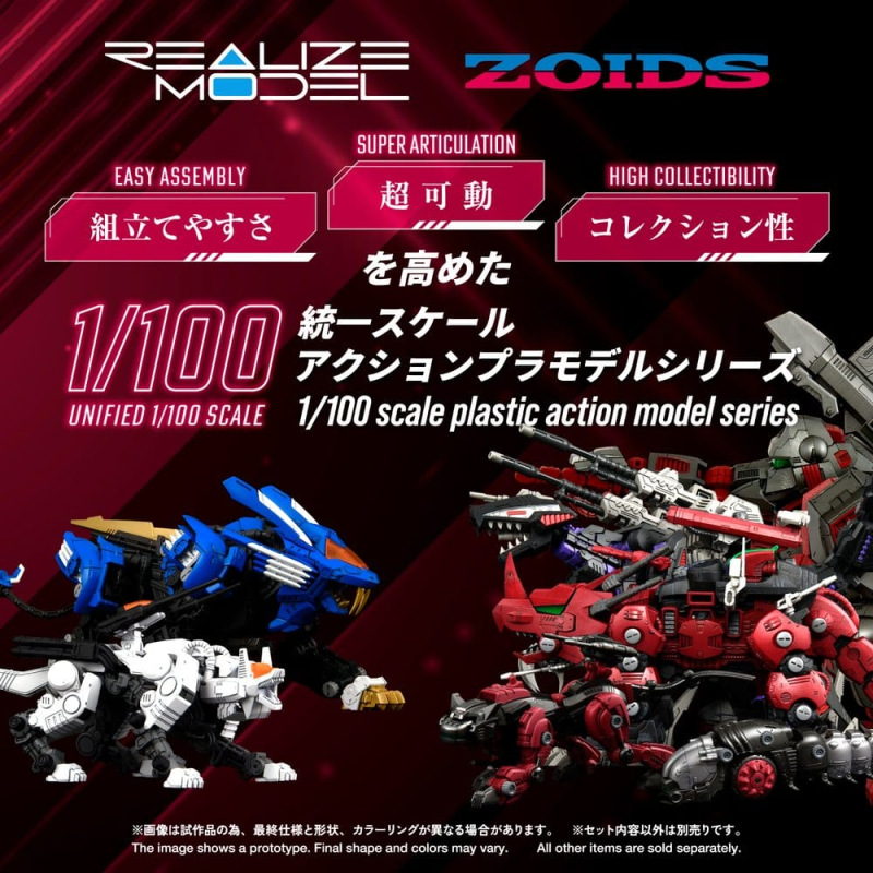 Zoids Plastic Model Kit 1/100 RMZ-014 Red Horn Guylos Color 22 cm 2