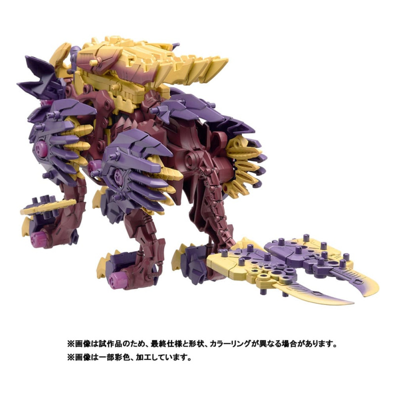 Zoids Plastic Model Beast Liger Magnamalo ver. 2