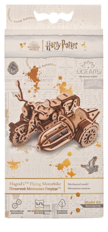 Harry Potter 3D Wooden Puzzle Hagrid's Flying Motorbike 1
