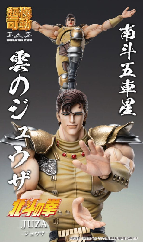 Fist of the North Star Action Figure Chozokado Juza 18 cm 7