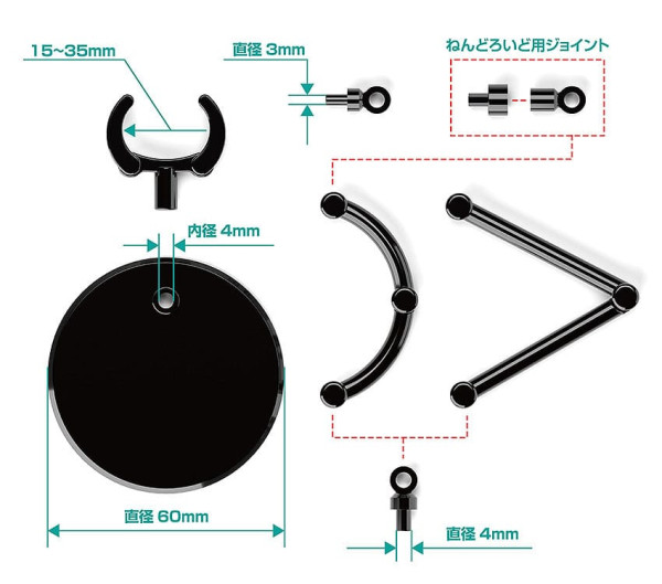The Simple Stand Mini Nendoroid More for Mini Figures & Models mini Black 4er-Pack 8