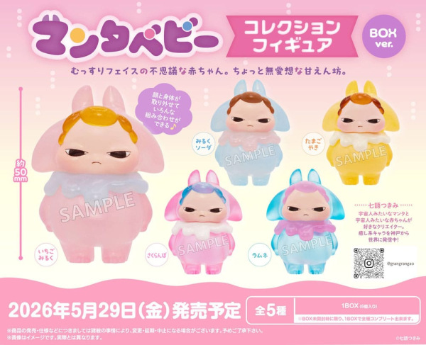 Manta Baby Blind Box Mini Figures PalVerse Box Ver. 5 cm Assortment (6) 2