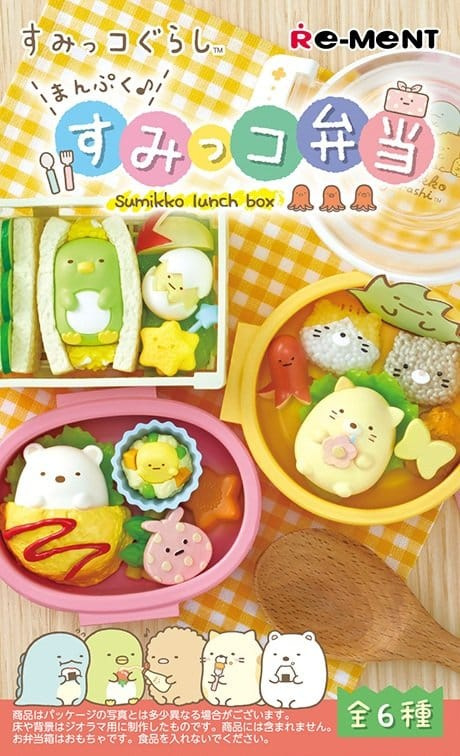 Sumikko Gurashi Mini Figures Sumikko Lunch Box Blind Box Display (6) 1