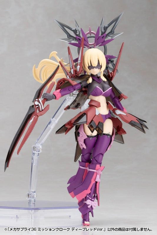 Kotobukiya M.S.G. Model Kit Accessory Set Mission Cloak Deep Red Ver. 4 cm 10