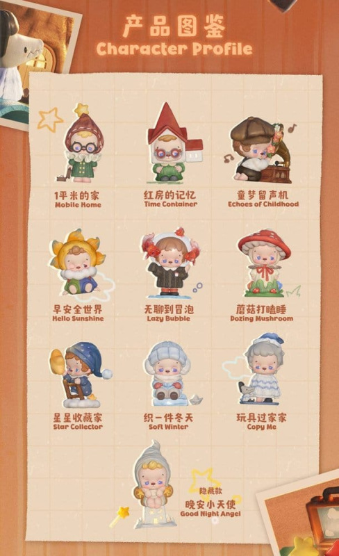 Knowknow Monster Hopscotch PVC Mini Figures Blind Box 12 cm Display (9) 1