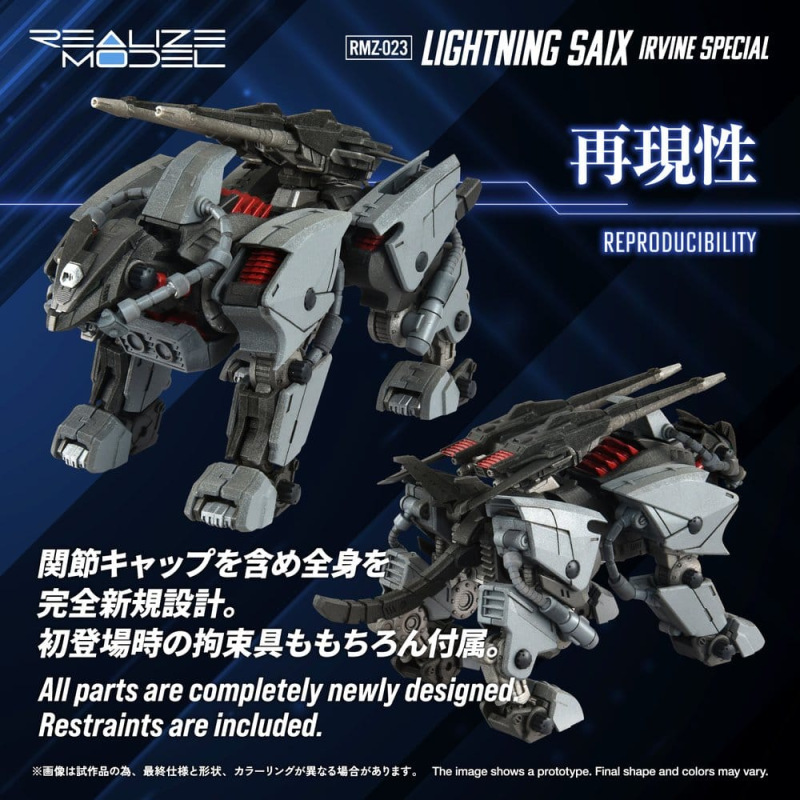 Zoids Plastic Model Kit 1/100 RMZ-023 Lightning Saix Irvine Special 18 cm 3