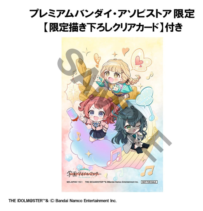 Gakuen Idolmaster FigUnity PVC Figure 10 cm (with gift) 14