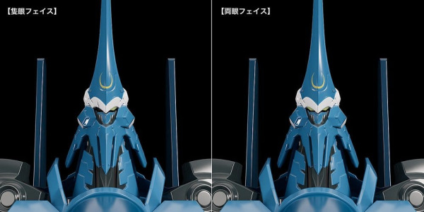 Linebarrels of Iron (Manga Edition) Moderoid Plastic Model Kit Vardant 19 cm 11