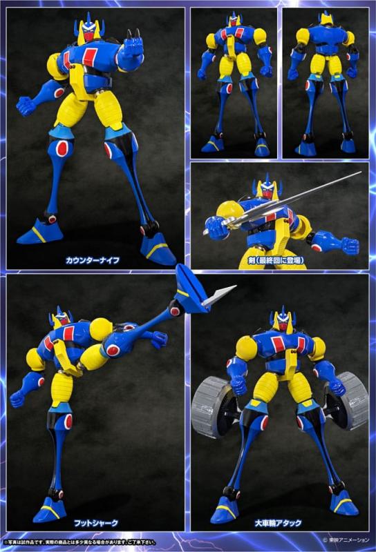 Magne Robo Gakeen Dynamite Action Action Figure Ga-Keen Ver. 2 17 cm 7