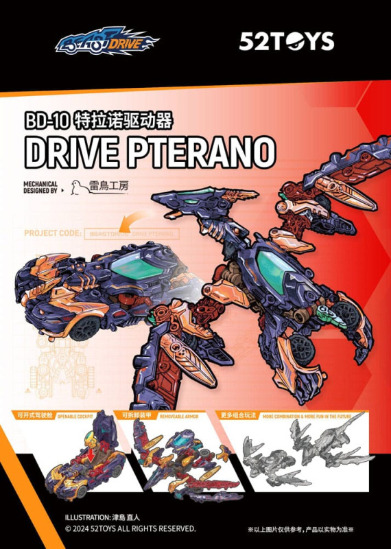 Beastbox Figure BD-10 Drive Pterano 11 cm 12