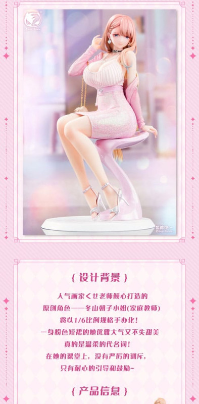 Original Character Dress Series PVC Statue 1/6 Tutor Asako Fuyuyama 23 cm 9