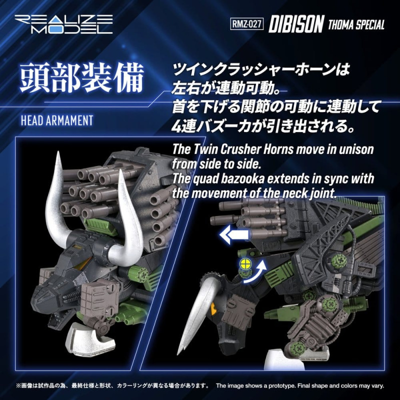 Zoids Plastic Model Kit 1/100 RMZ-027 Dibison Thoma Special 22 cm 6