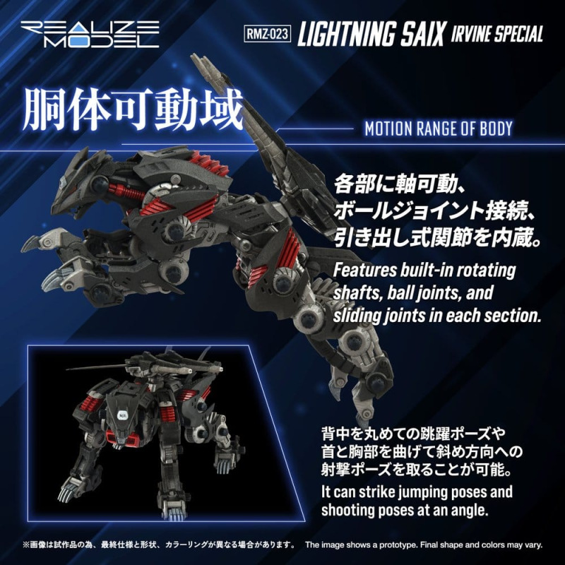 Zoids Plastic Model Kit 1/100 RMZ-023 Lightning Saix Irvine Special 18 cm 6
