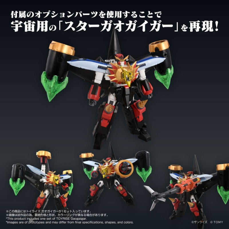 The King of Braves GaoGaiGar Toyrise Action Figure GaoGaiGar 18 cm 9