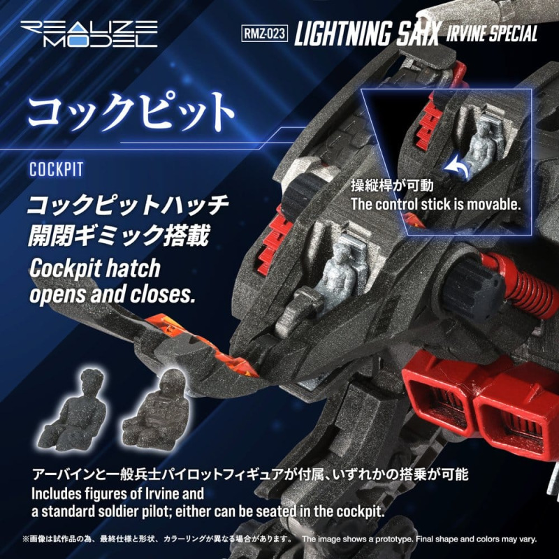 Zoids Plastic Model Kit 1/100 RMZ-023 Lightning Saix Irvine Special 18 cm 8