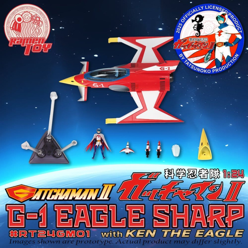 Gatchaman II Action Figure with Vehicle 1/24 G-1 Eagle Sharp & Ken The Eagle 1