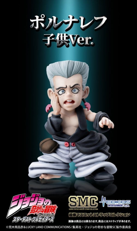 JoJo's Bizarre Adventure: Stardust Crusaders Mini figures Set Chozo Mascot Strap Collection Blind Bo 4