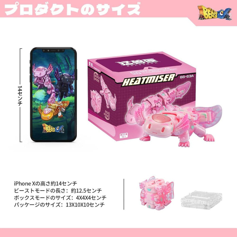 Beastbox Figure Cubes BB-63A Heatmiser (Axolotl) 10 cm 3