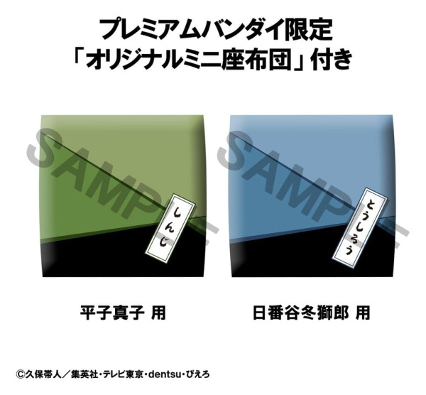 Bleach Look Up PVC Figures 2-Pack Toshiro Hitsugaya & Shinji Hirako 11 cm (with gift) 1