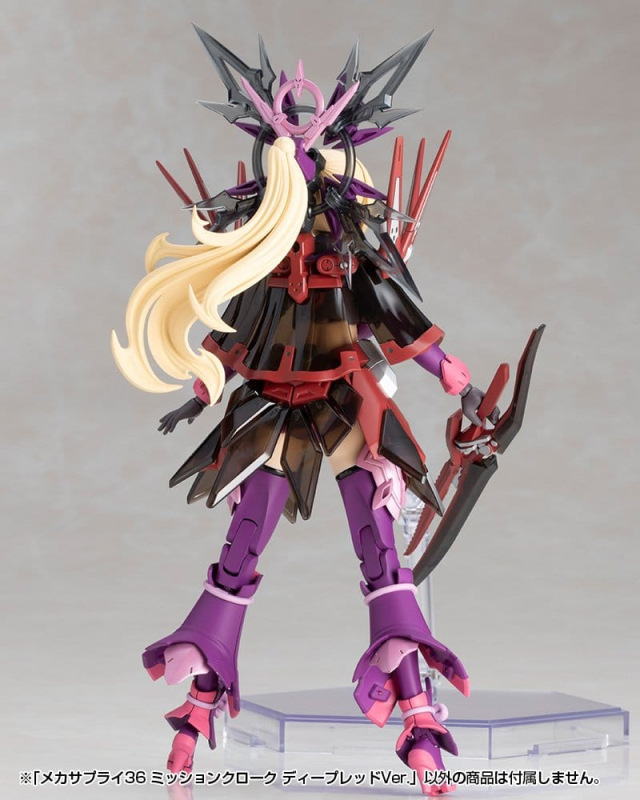 Kotobukiya M.S.G. Model Kit Accessory Set Mission Cloak Deep Red Ver. 4 cm 12