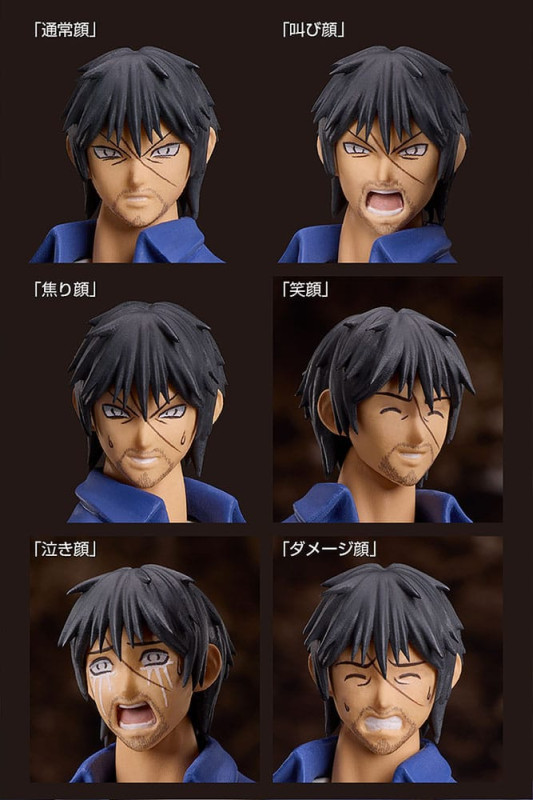Higanjima Figma Action Figure Akira Miyamoto 17 cm 12